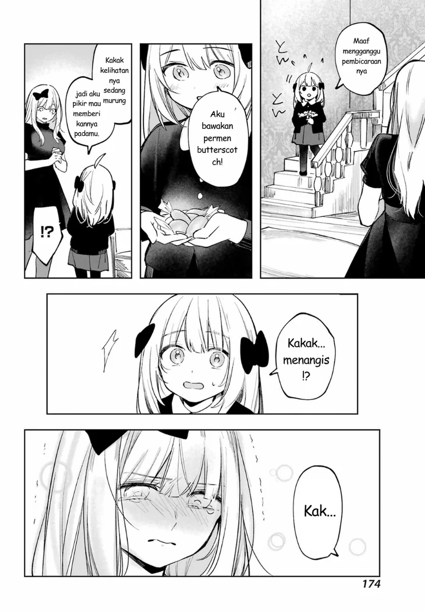 Ruby on the Cake: Hitokui Majo no Bansankai Chapter 2 Gambar 32