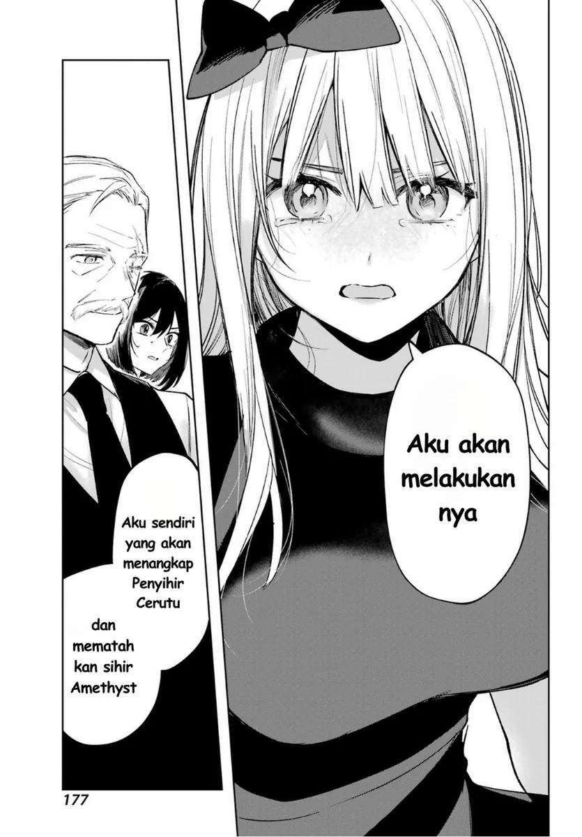 Ruby on the Cake: Hitokui Majo no Bansankai Chapter 2 Gambar 35