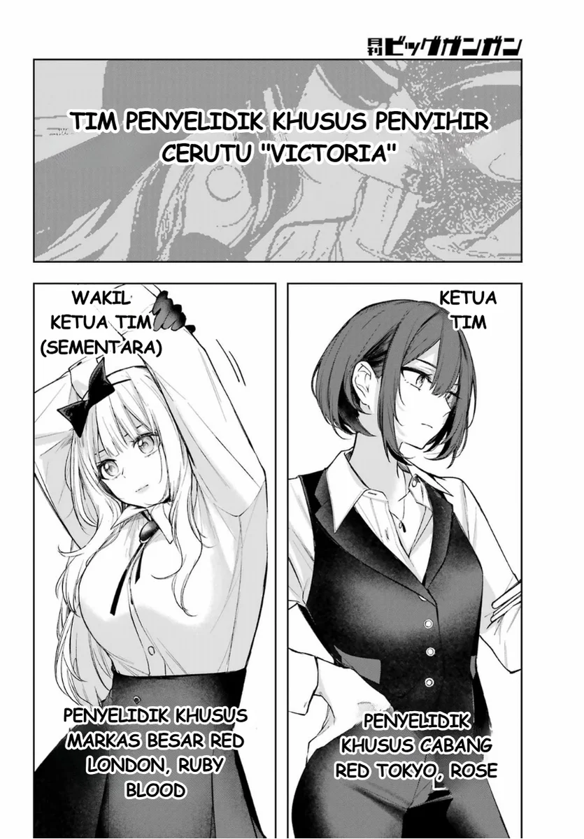 Ruby on the Cake: Hitokui Majo no Bansankai Chapter 2 Gambar 38