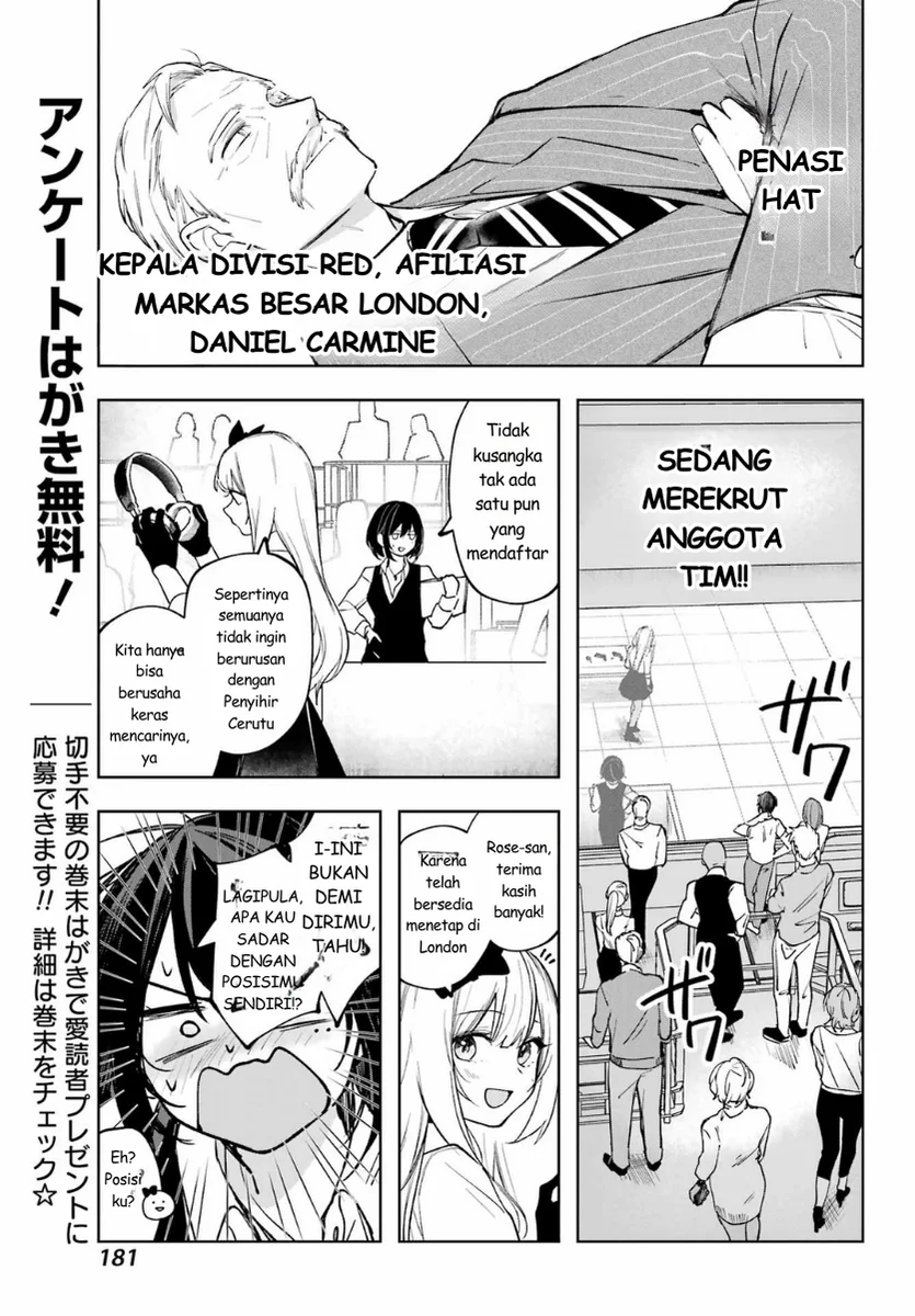 Ruby on the Cake: Hitokui Majo no Bansankai Chapter 2 Gambar 39