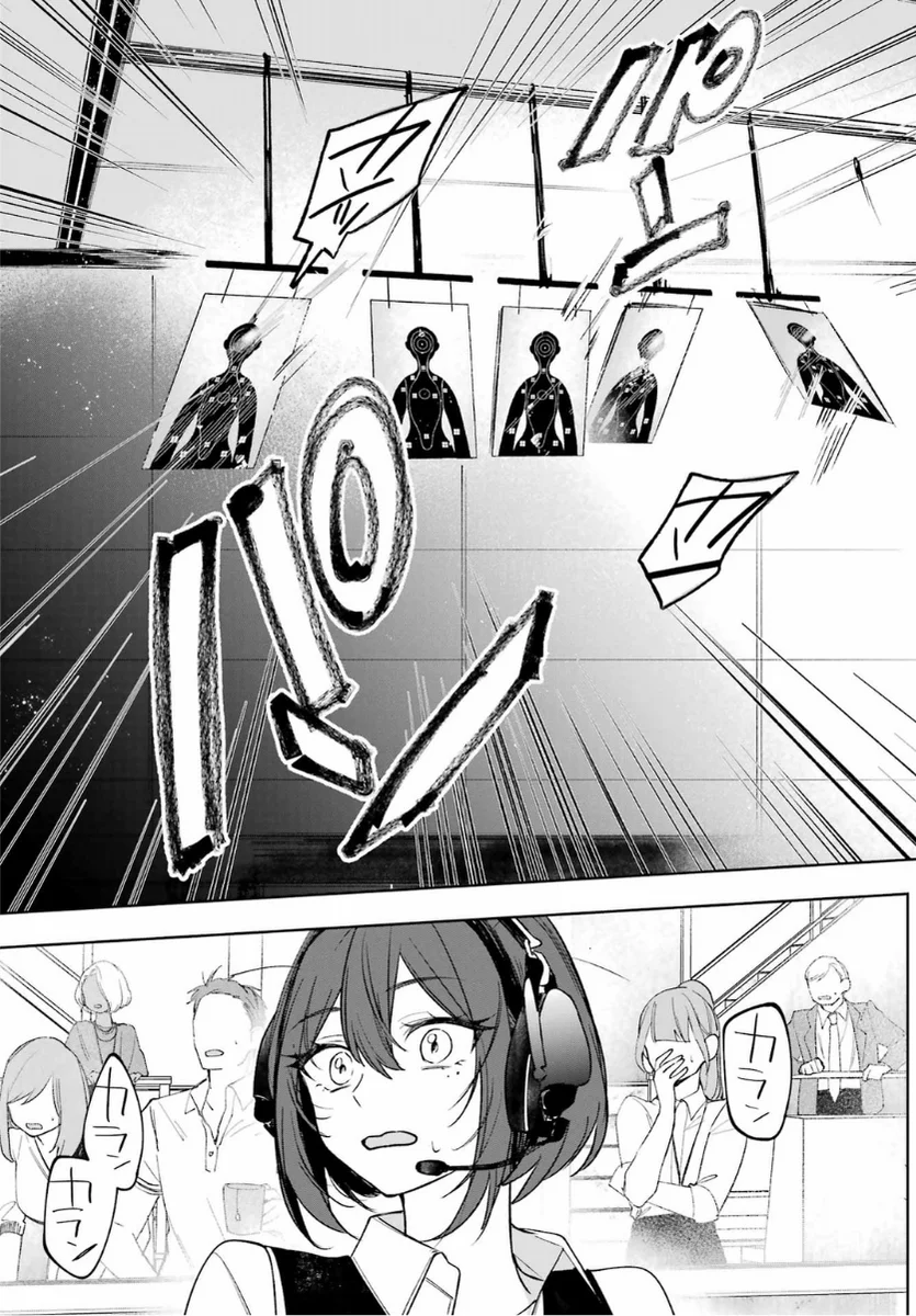 Ruby on the Cake: Hitokui Majo no Bansankai Chapter 2 Gambar 43