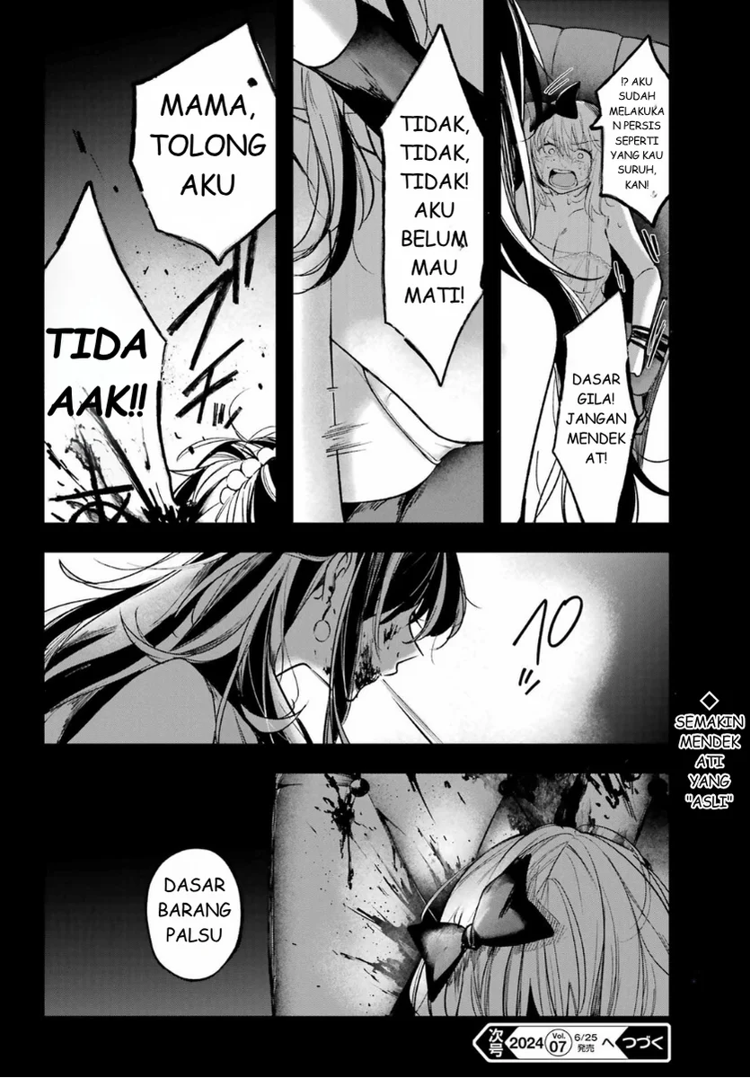 Ruby on the Cake: Hitokui Majo no Bansankai Chapter 2 Gambar 48
