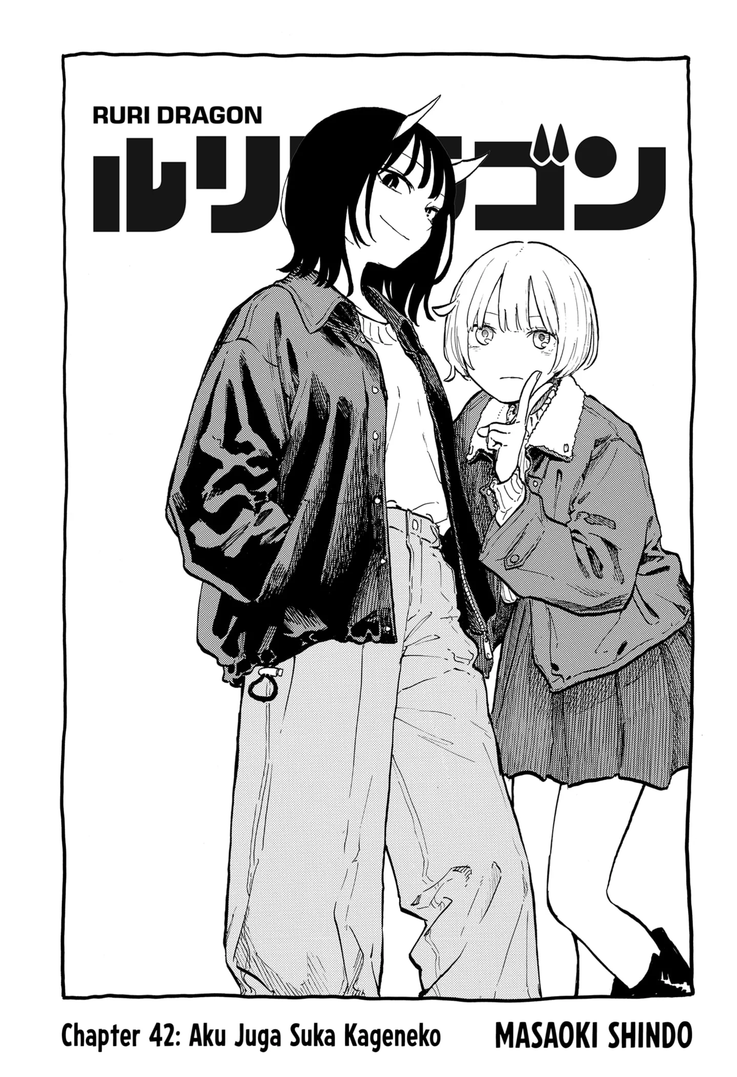 Komik Ruri Dragon Chapter 42 gambar nomor 1