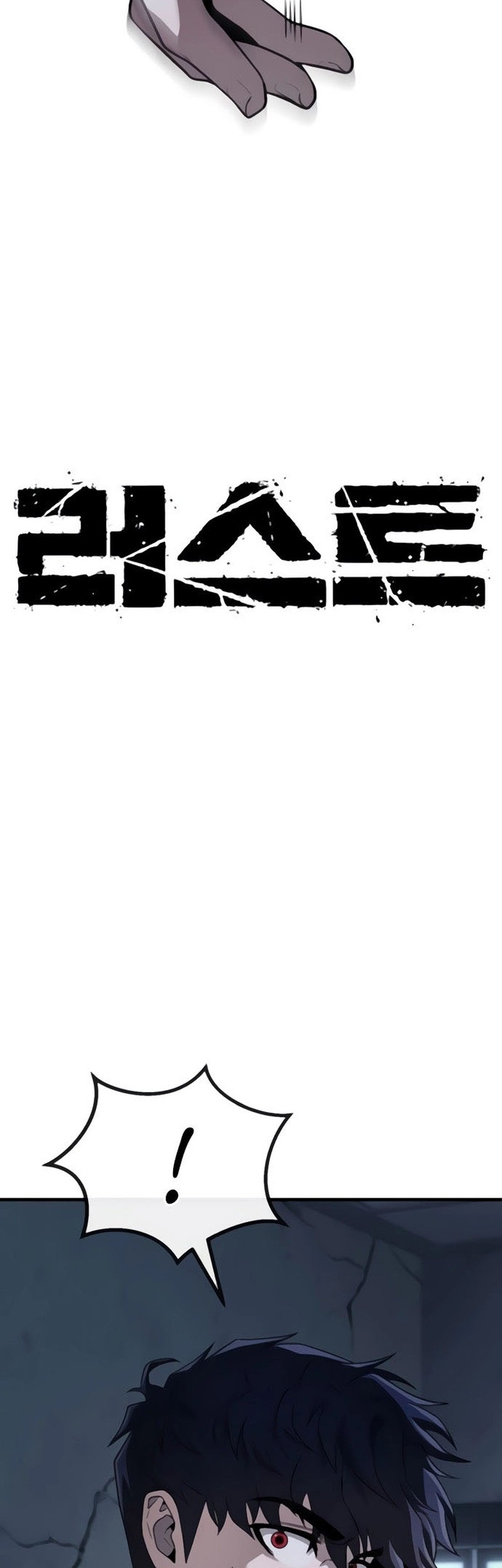 Rust Chapter 41 Gambar 23