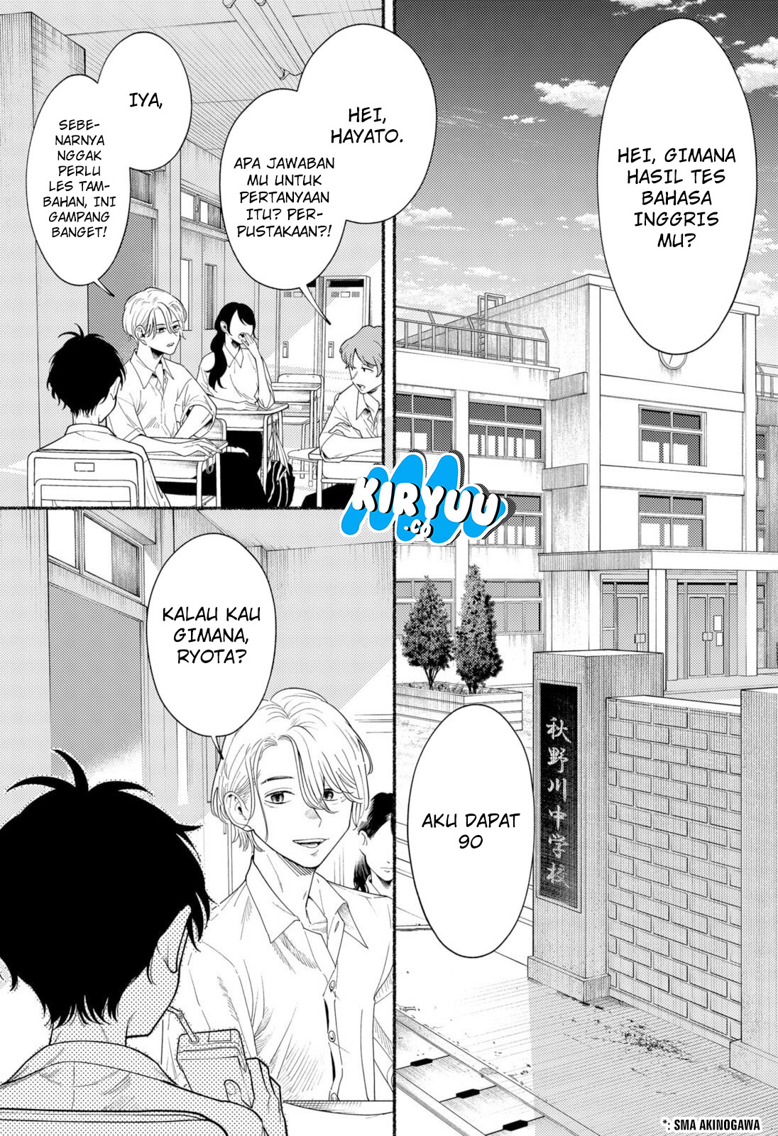 Ryota Killed His Brother Chapter 1 Gambar 3