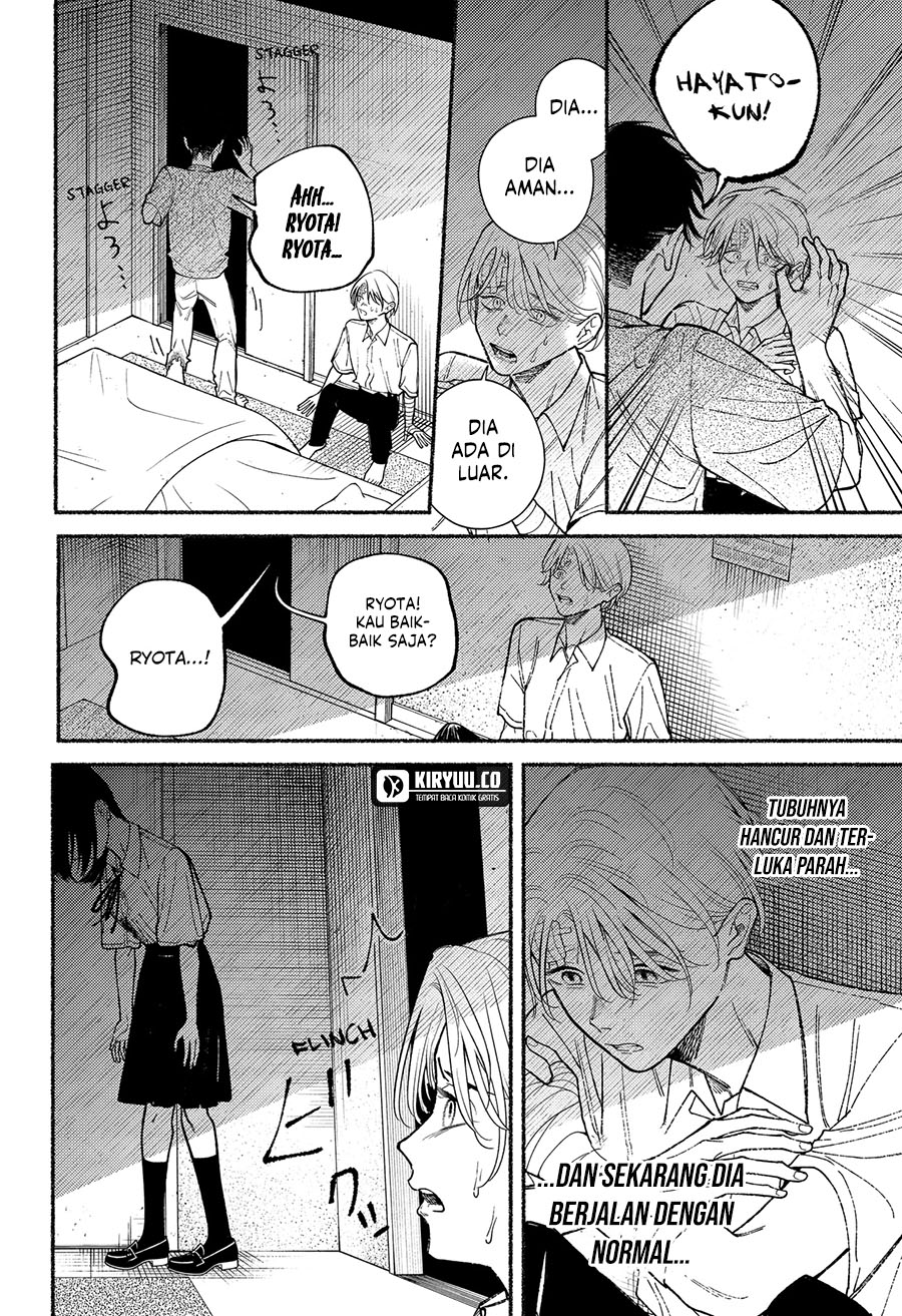 Ryota Killed His Brother Chapter 11 Gambar 5