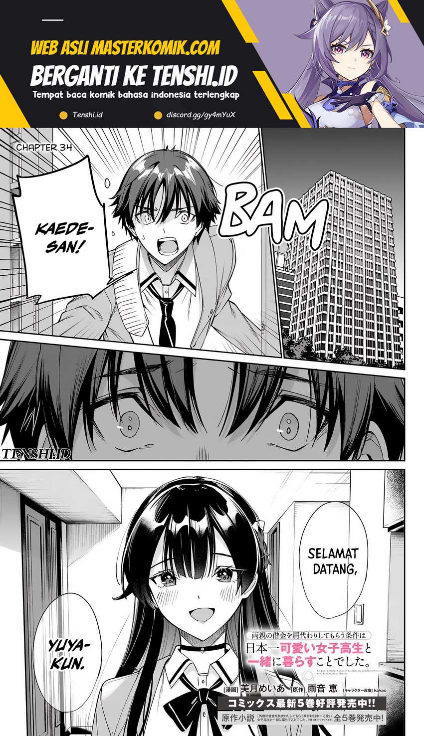 Baca Manga Ryoushin no Shakkin wo Katagawari Shite Morau Jouken wa Nihon’ichi Kawaii Joshikousei to Issho ni Kurasu Koto Deshita Chapter 34 Gambar 2