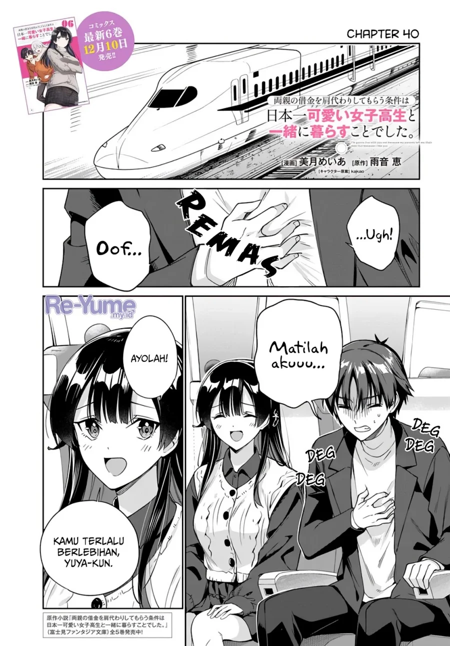 Manga Ryoushin no Shakkin wo Katagawari Shite Morau Jouken wa Nihon’ichi Kawaii Joshikousei to Issho ni Kurasu Koto Deshita Chapter 40 gambar nomor 2