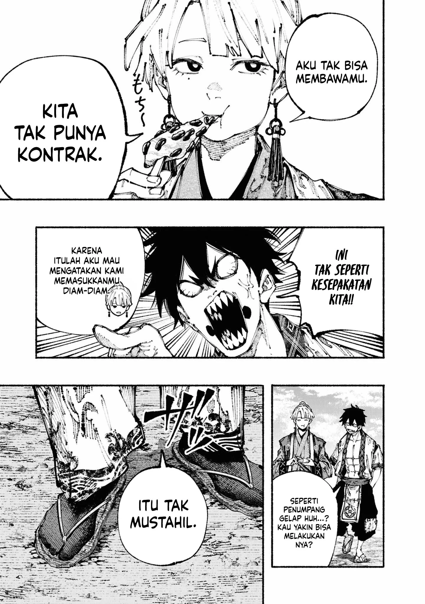 ryukyu buccaneer chapter 2 1 - Page 7