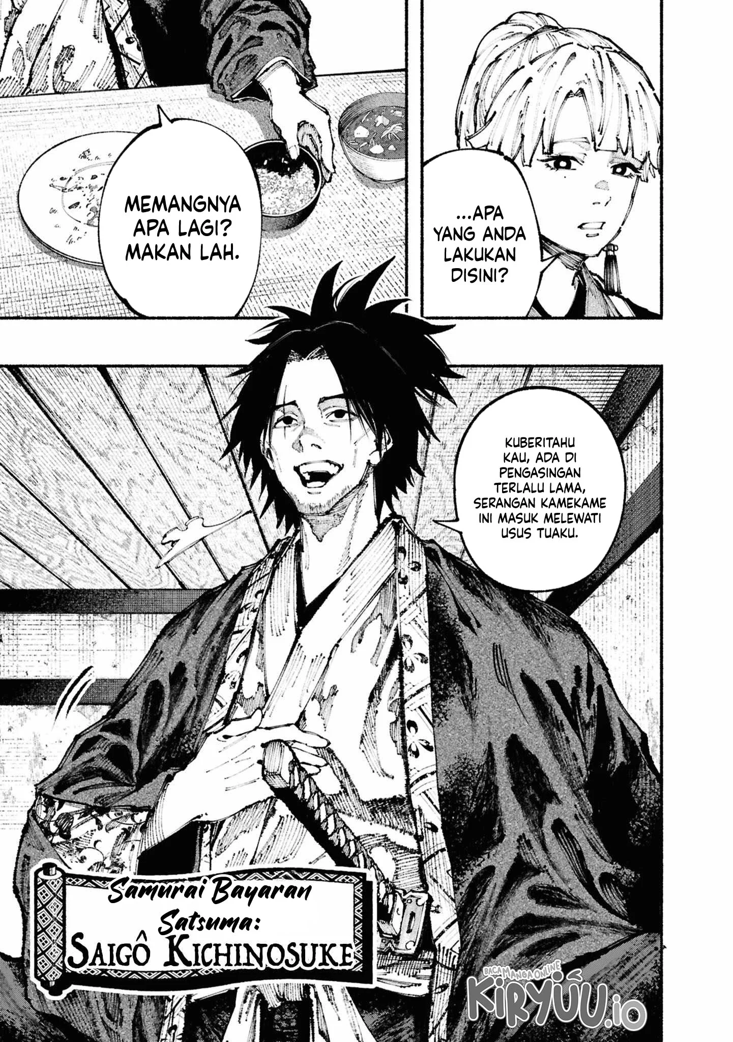 ryukyu buccaneer chapter 2 2 - Page 2