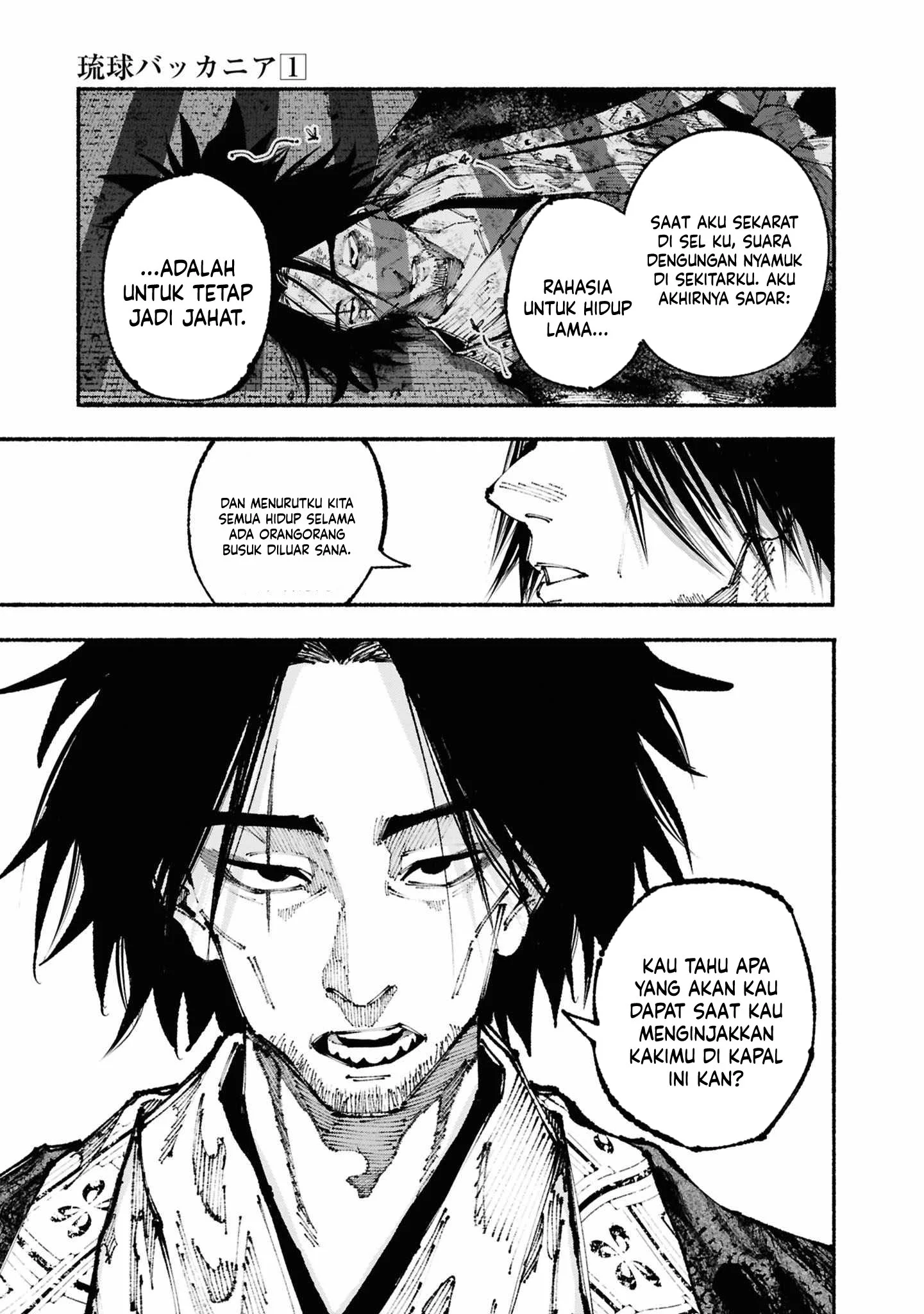 ryukyu buccaneer chapter 2 2 - Page 6