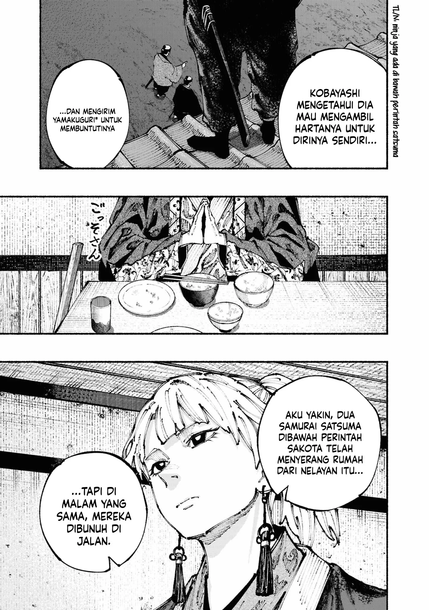 ryukyu buccaneer chapter 2 2 - Page 8