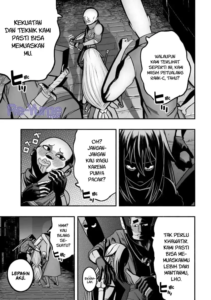 Ryuu to Ayumu Nariagari Boukensha-dou ~Youzumi toshite S-Rank Party kara Tsuihou Sareta Kaifuku Majutsushi, Suterareta Saki de Saikyou no Shinryuu o Fukkatsu Saseteshimau~ Chapter 14 Gambar 6