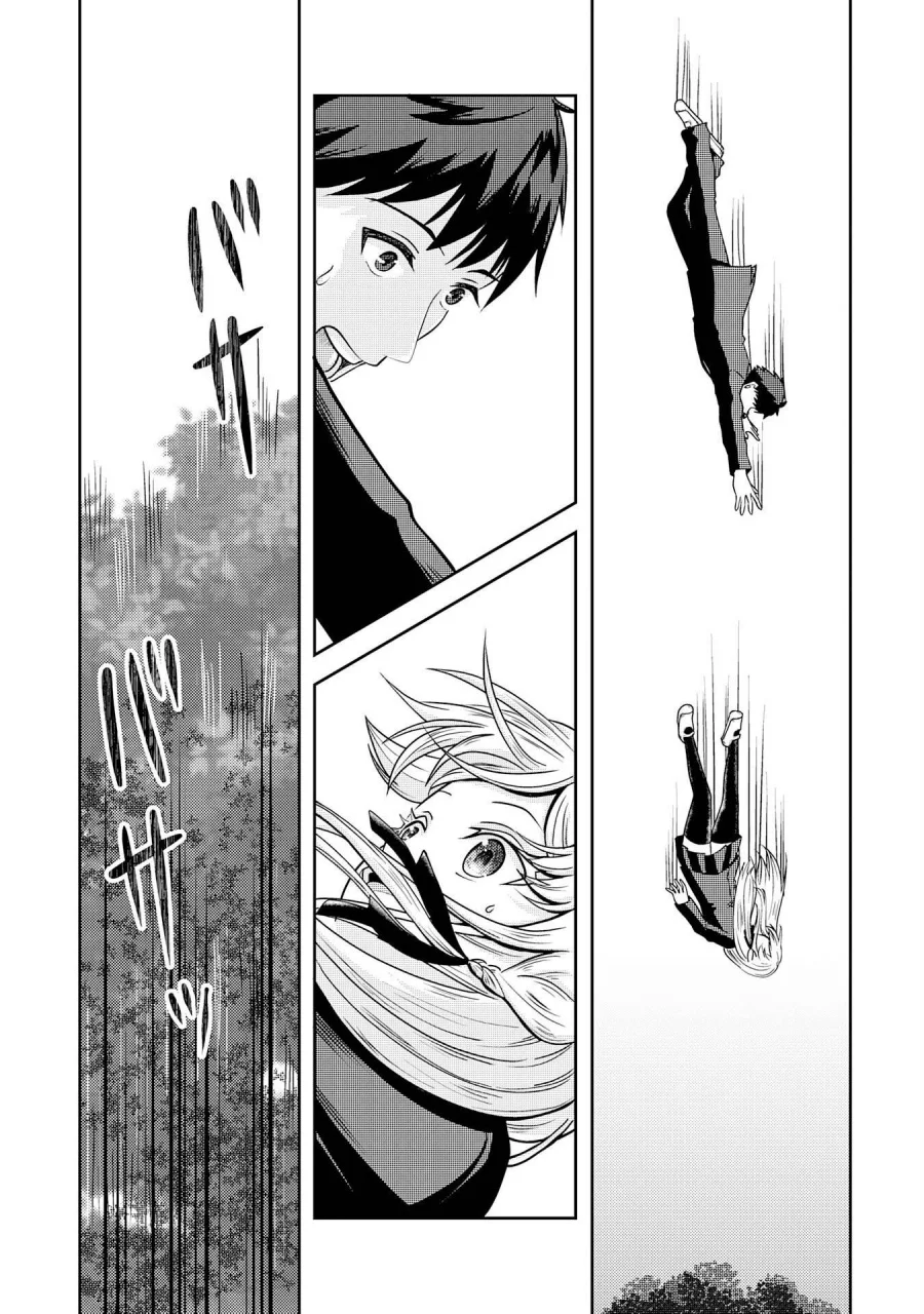 Ryuuzaki-san ga Ore no Mae dake de Dereru Riyuu Chapter 1 Gambar 37