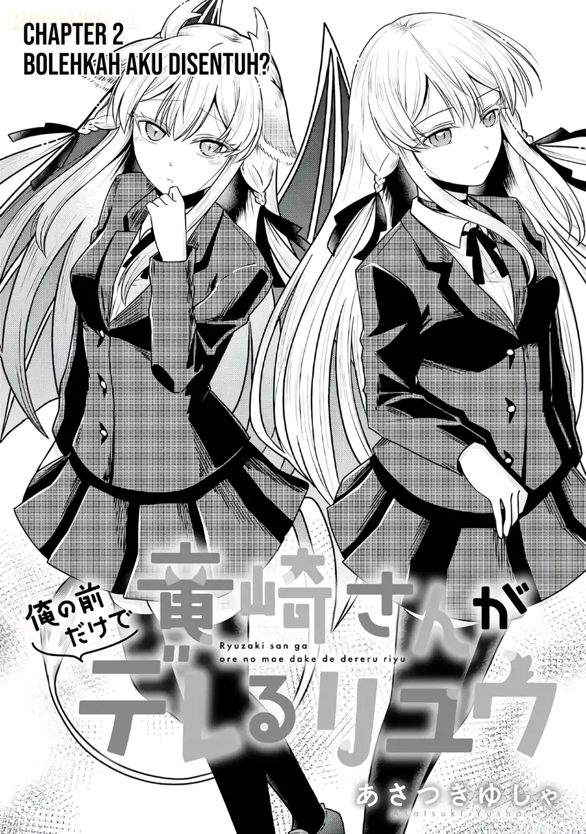 Manga Ryuuzaki-san ga Ore no Mae dake de Dereru Riyuu Chapter 2 gambar 2