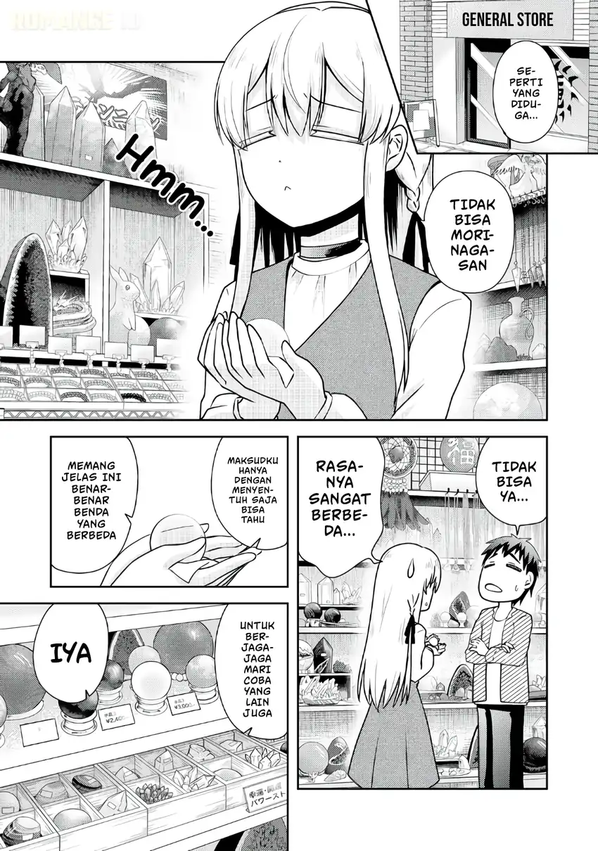 Ryuuzaki-san ga Ore no Mae dake de Dereru Riyuu Chapter 3 Gambar 8