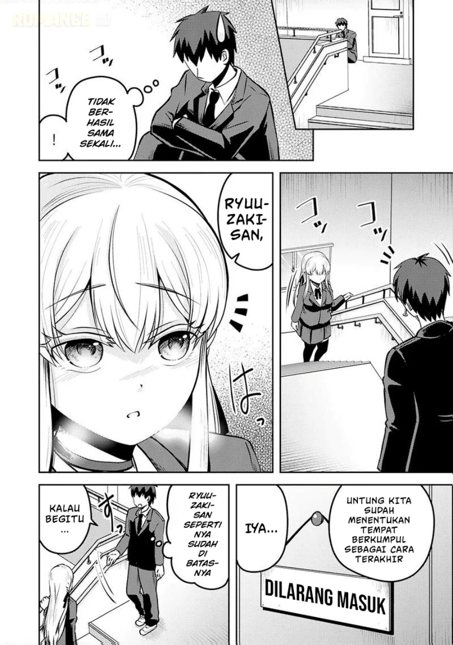 Ryuuzaki-san ga Ore no Mae dake de Dereru Riyuu Chapter 5 Gambar 17