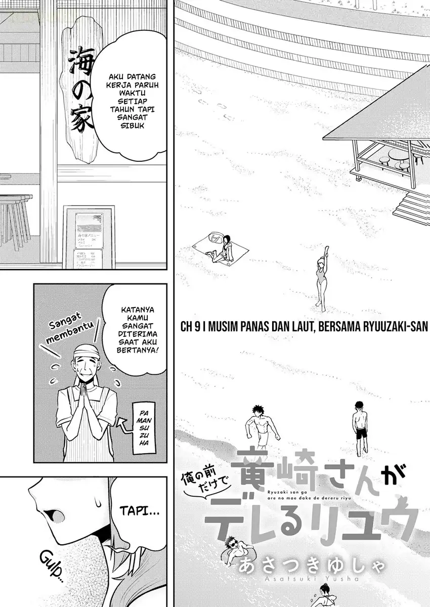 Ryuuzaki-san ga Ore no Mae dake de Dereru Riyuu Chapter 9 Gambar 4