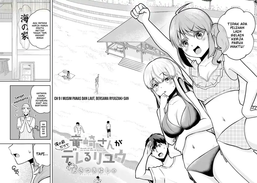 Ryuuzaki-san ga Ore no Mae dake de Dereru Riyuu Chapter 9 Gambar 5