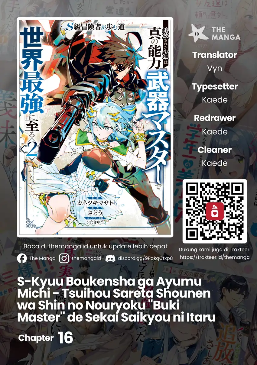 Komik S-Class Boukensha ga Ayumu Michi ~Tsuihou Sareta Shounen wa Shin no Nouryoku “Buki Master” de Sekai Saikyou ni Itaru~ Chapter 16 gambar 1