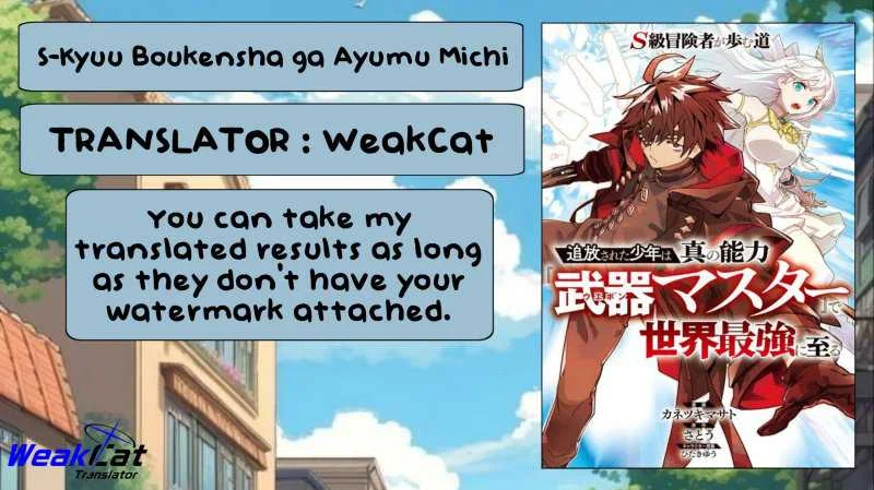 Komik S-Class Boukensha ga Ayumu Michi ~Tsuihou Sareta Shounen wa Shin no Nouryoku “Buki Master” de Sekai Saikyou ni Itaru~ Chapter 2.1 gambar 1