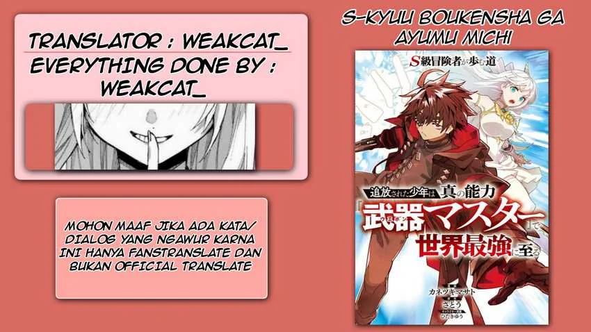 Komik S-Class Boukensha ga Ayumu Michi ~Tsuihou Sareta Shounen wa Shin no Nouryoku “Buki Master” de Sekai Saikyou ni Itaru~ Chapter 2.3 gambar 1