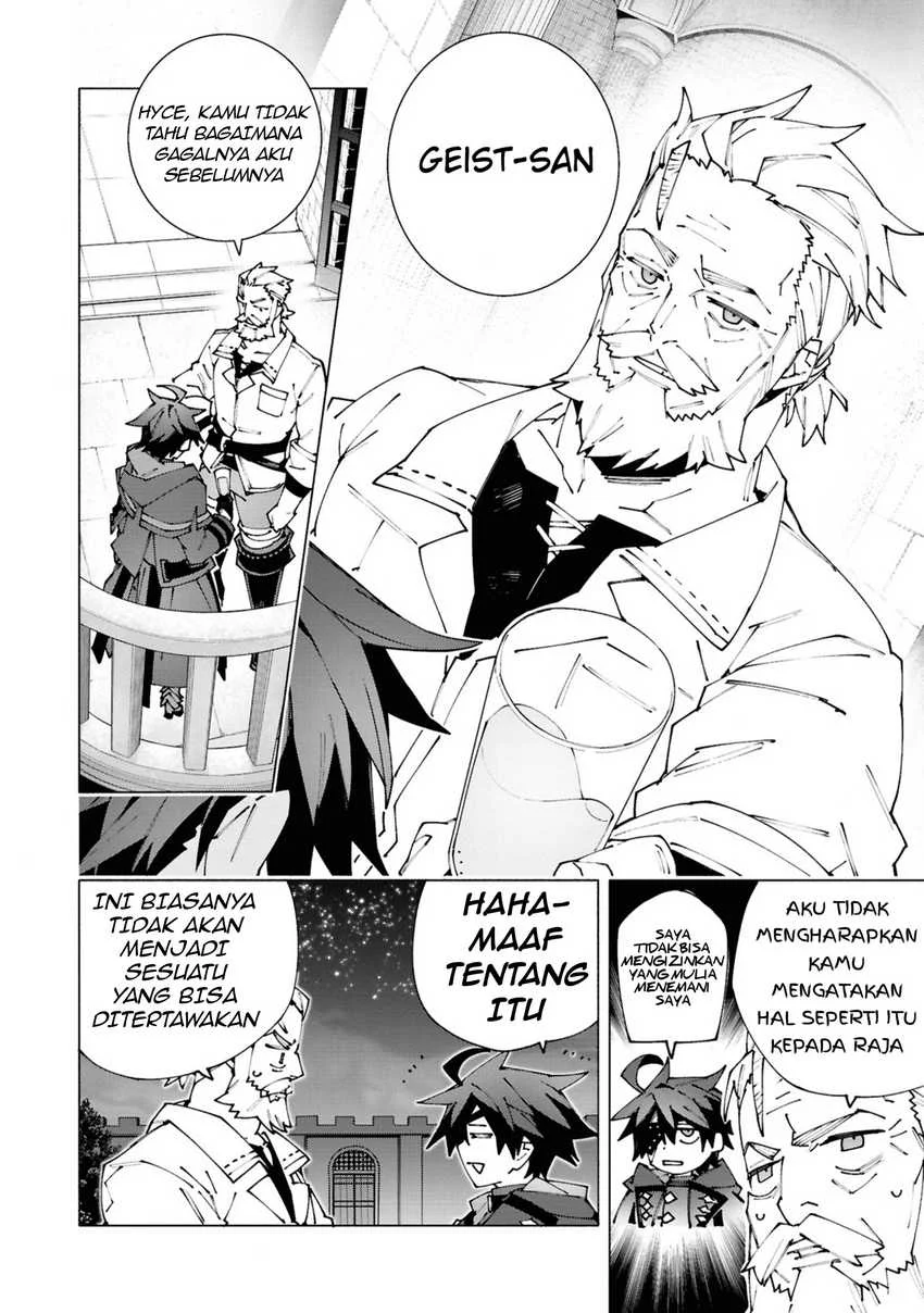 Manga S-Class Boukensha ga Ayumu Michi ~Tsuihou Sareta Shounen wa Shin no Nouryoku “Buki Master” de Sekai Saikyou ni Itaru~ Chapter 2.3 gambar 2