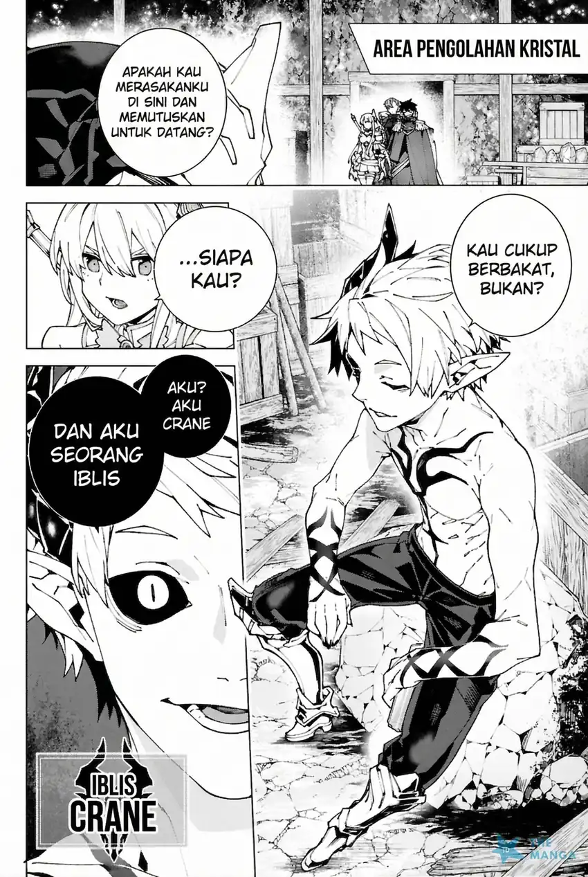 S-Class Boukensha ga Ayumu Michi ~Tsuihou Sareta Shounen wa Shin no Nouryoku “Buki Master” de Sekai Saikyou ni Itaru~ Chapter 6 Gambar 16