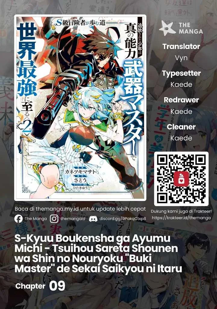 Komik S-Class Boukensha ga Ayumu Michi ~Tsuihou Sareta Shounen wa Shin no Nouryoku “Buki Master” de Sekai Saikyou ni Itaru~ Chapter 9 gambar 1