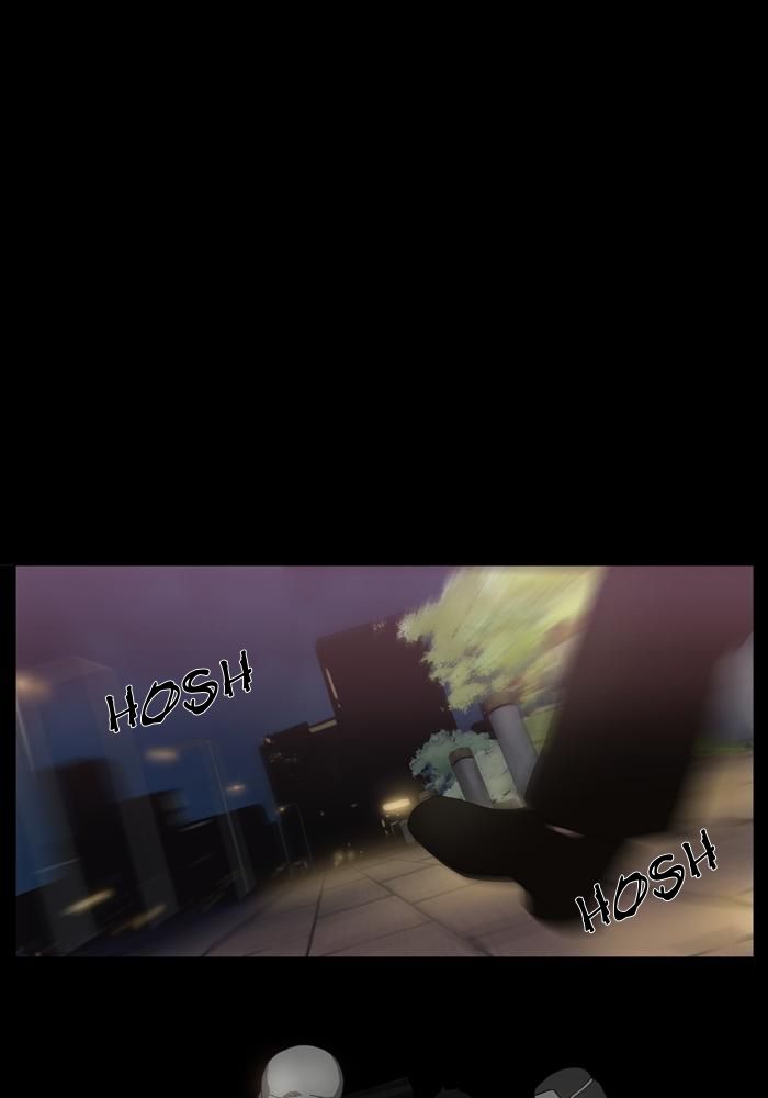 Baca Manhwa S.I.D Chapter 5 Gambar 2