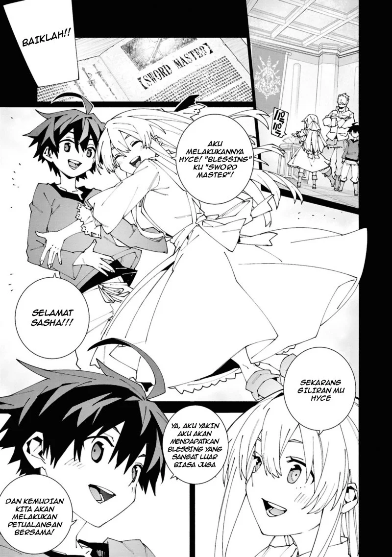 Manga S-Kyuu Boukensha ga Ayumu Michi: Tsuihou Sareta Shounen wa Shin no Nouryoku ‘Buki Master’ de Sekai Saikyou ni Itaru Chapter 1.1 gambar 2