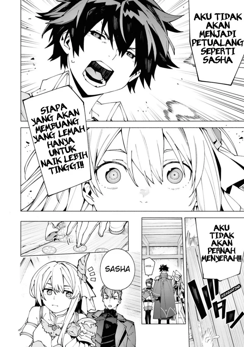 S-Kyuu Boukensha ga Ayumu Michi: Tsuihou Sareta Shounen wa Shin no Nouryoku ‘Buki Master’ de Sekai Saikyou ni Itaru Chapter 1.2 Gambar 11