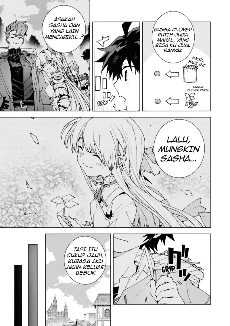 S-Kyuu Boukensha ga Ayumu Michi: Tsuihou Sareta Shounen wa Shin no Nouryoku ‘Buki Master’ de Sekai Saikyou ni Itaru Chapter 1.2 Gambar 16