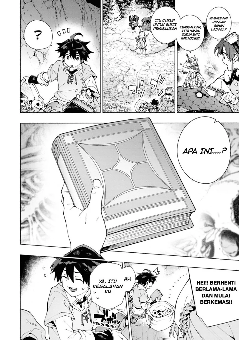 S-Kyuu Boukensha ga Ayumu Michi: Tsuihou Sareta Shounen wa Shin no Nouryoku ‘Buki Master’ de Sekai Saikyou ni Itaru Chapter 1.2 Gambar 3