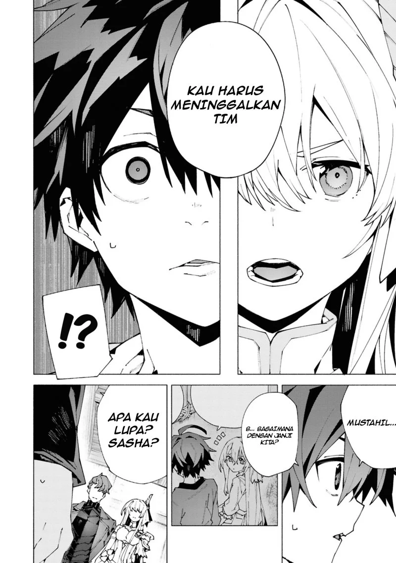 S-Kyuu Boukensha ga Ayumu Michi: Tsuihou Sareta Shounen wa Shin no Nouryoku ‘Buki Master’ de Sekai Saikyou ni Itaru Chapter 1.2 Gambar 5