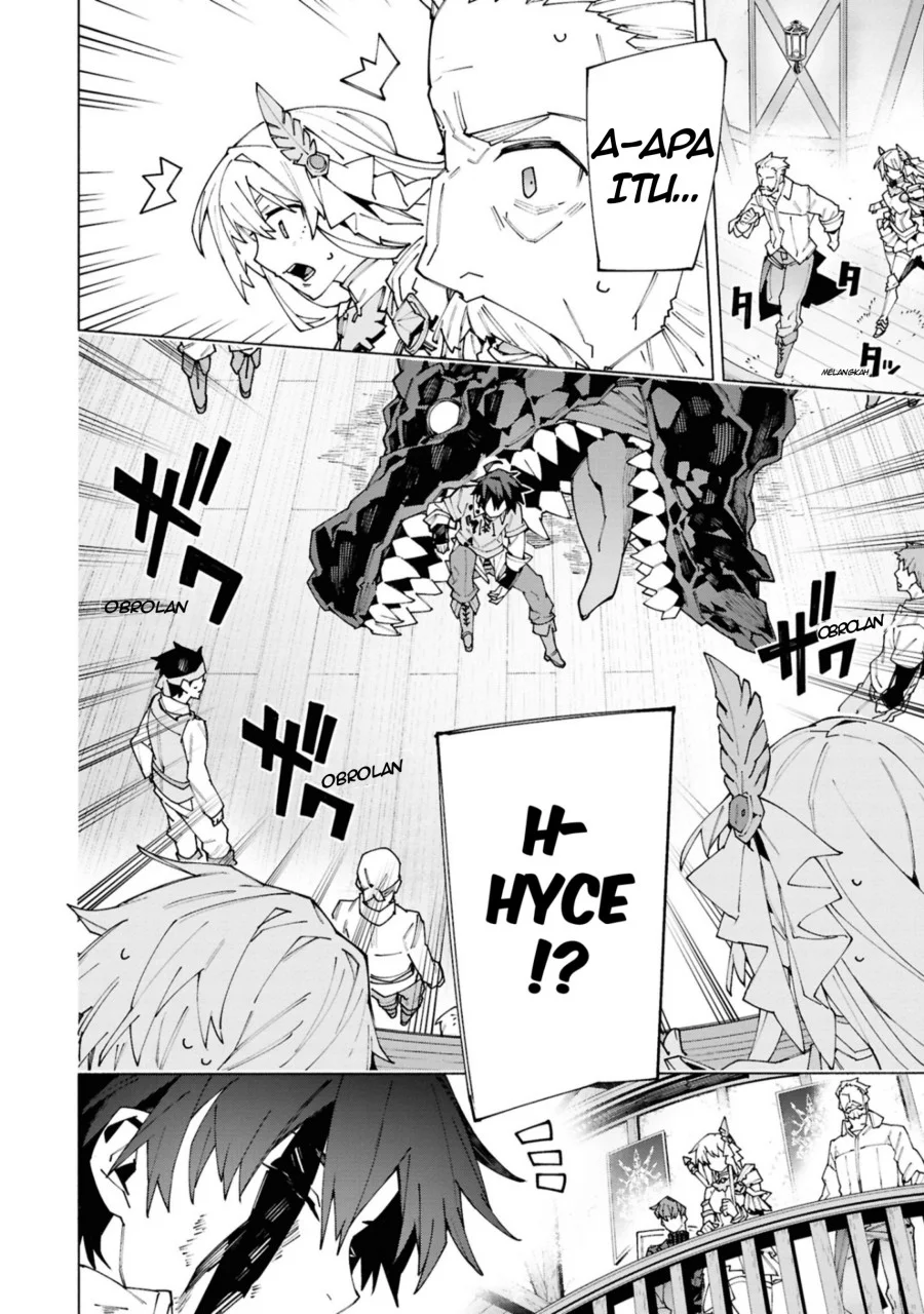 S-Kyuu Boukensha ga Ayumu Michi: Tsuihou Sareta Shounen wa Shin no Nouryoku ‘Buki Master’ de Sekai Saikyou ni Itaru Chapter 1.3 Gambar 16