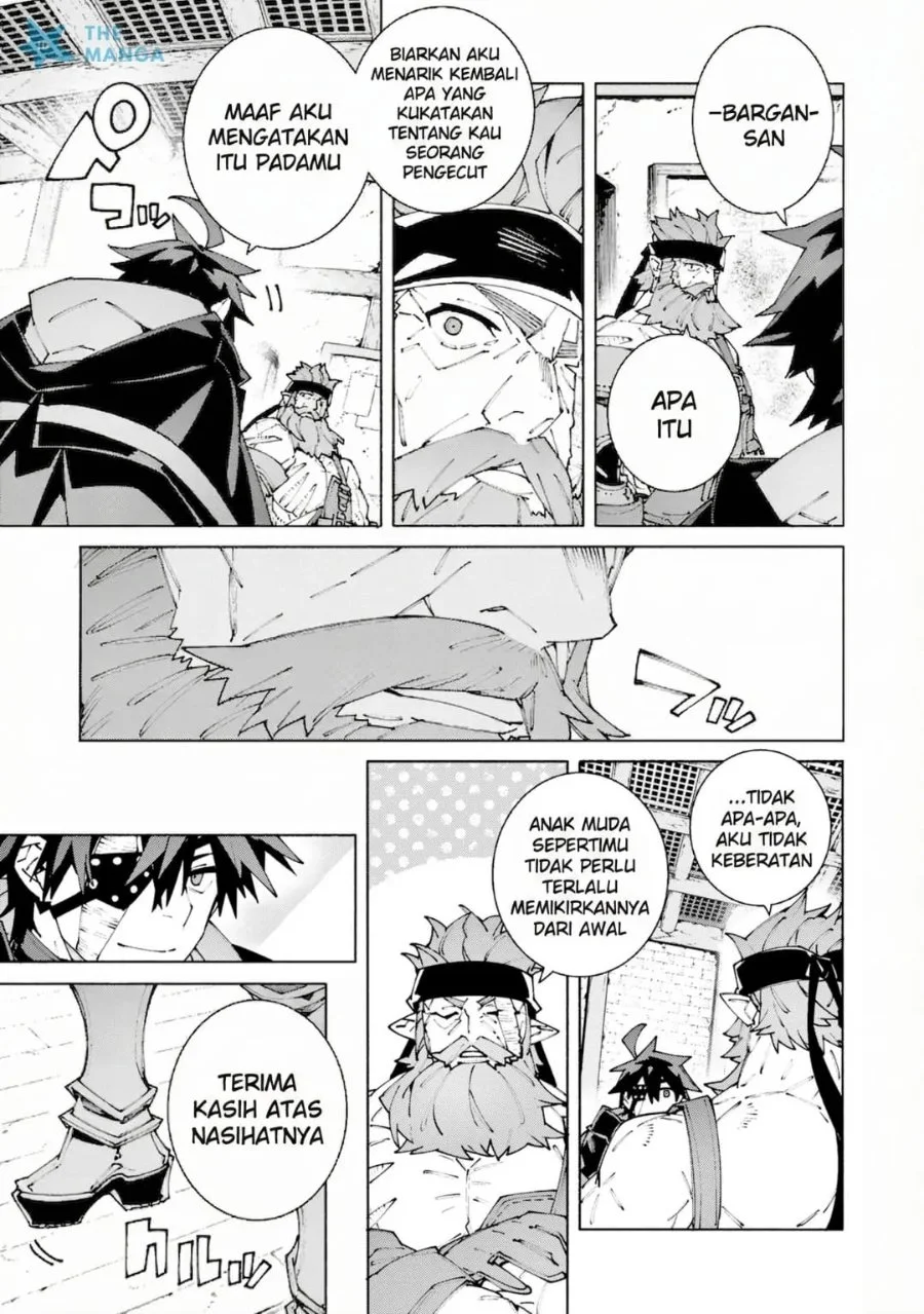 S-Kyuu Boukensha ga Ayumu Michi: Tsuihou Sareta Shounen wa Shin no Nouryoku ‘Buki Master’ de Sekai Saikyou ni Itaru Chapter 12 Gambar 21