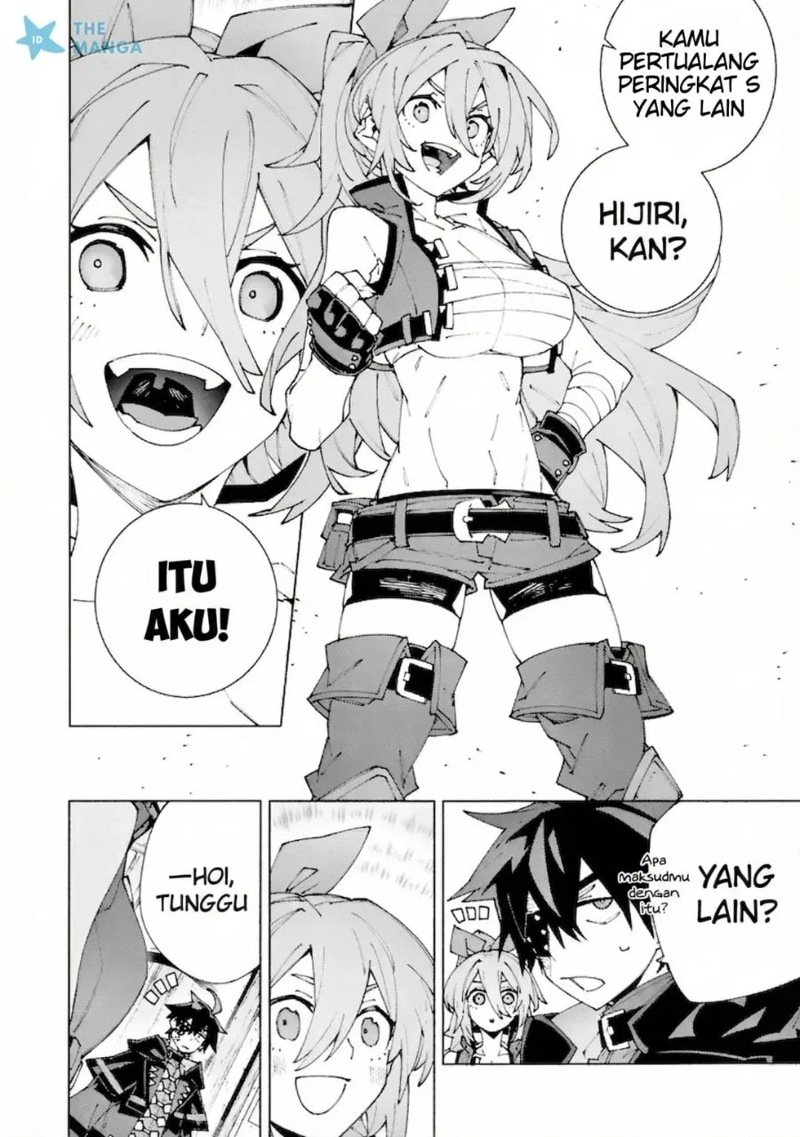 S-Kyuu Boukensha ga Ayumu Michi: Tsuihou Sareta Shounen wa Shin no Nouryoku ‘Buki Master’ de Sekai Saikyou ni Itaru Chapter 12 Gambar 24