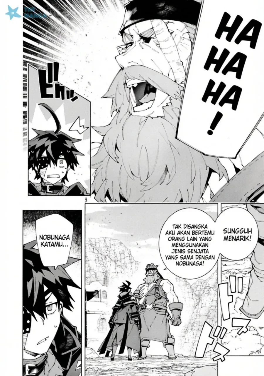 S-Kyuu Boukensha ga Ayumu Michi: Tsuihou Sareta Shounen wa Shin no Nouryoku ‘Buki Master’ de Sekai Saikyou ni Itaru Chapter 12 Gambar 8