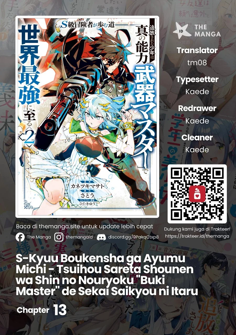 Komik S-Kyuu Boukensha ga Ayumu Michi: Tsuihou Sareta Shounen wa Shin no Nouryoku ‘Buki Master’ de Sekai Saikyou ni Itaru Chapter 13 gambar 1