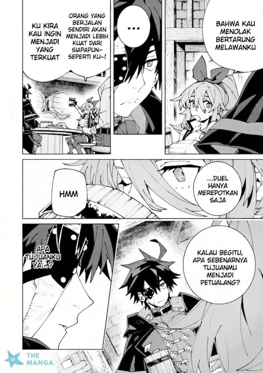 S-Kyuu Boukensha ga Ayumu Michi: Tsuihou Sareta Shounen wa Shin no Nouryoku ‘Buki Master’ de Sekai Saikyou ni Itaru Chapter 13 Gambar 19