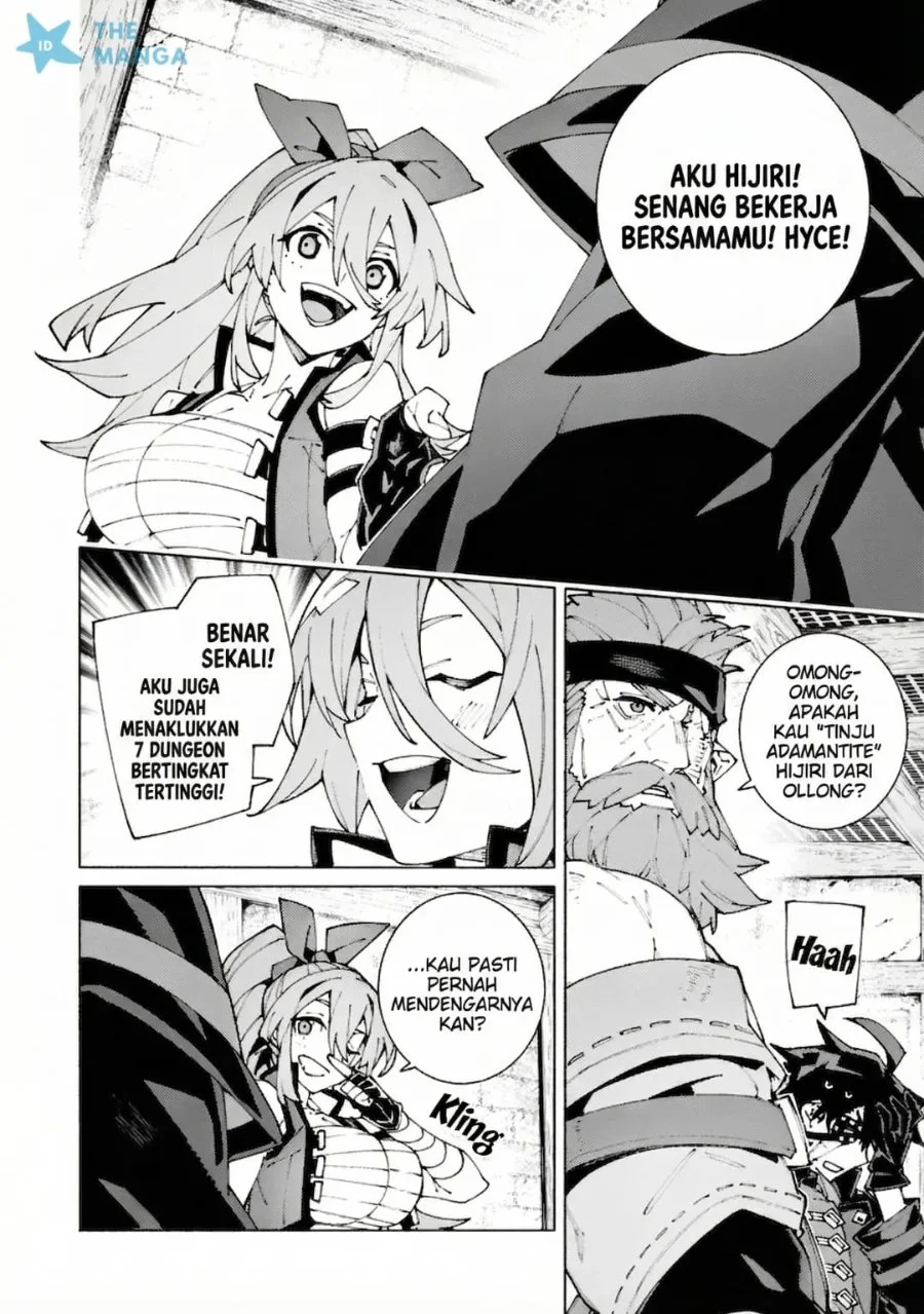 S-Kyuu Boukensha ga Ayumu Michi: Tsuihou Sareta Shounen wa Shin no Nouryoku ‘Buki Master’ de Sekai Saikyou ni Itaru Chapter 13 Gambar 3