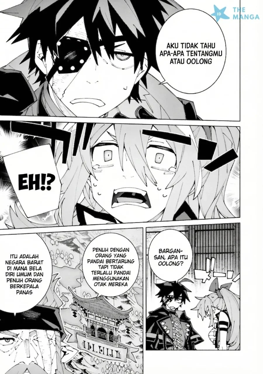 S-Kyuu Boukensha ga Ayumu Michi: Tsuihou Sareta Shounen wa Shin no Nouryoku ‘Buki Master’ de Sekai Saikyou ni Itaru Chapter 13 Gambar 4