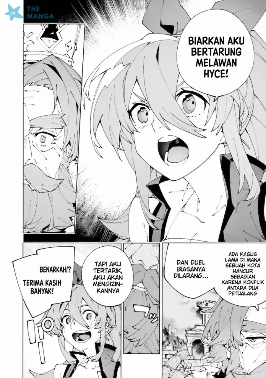 S-Kyuu Boukensha ga Ayumu Michi: Tsuihou Sareta Shounen wa Shin no Nouryoku ‘Buki Master’ de Sekai Saikyou ni Itaru Chapter 13 Gambar 7