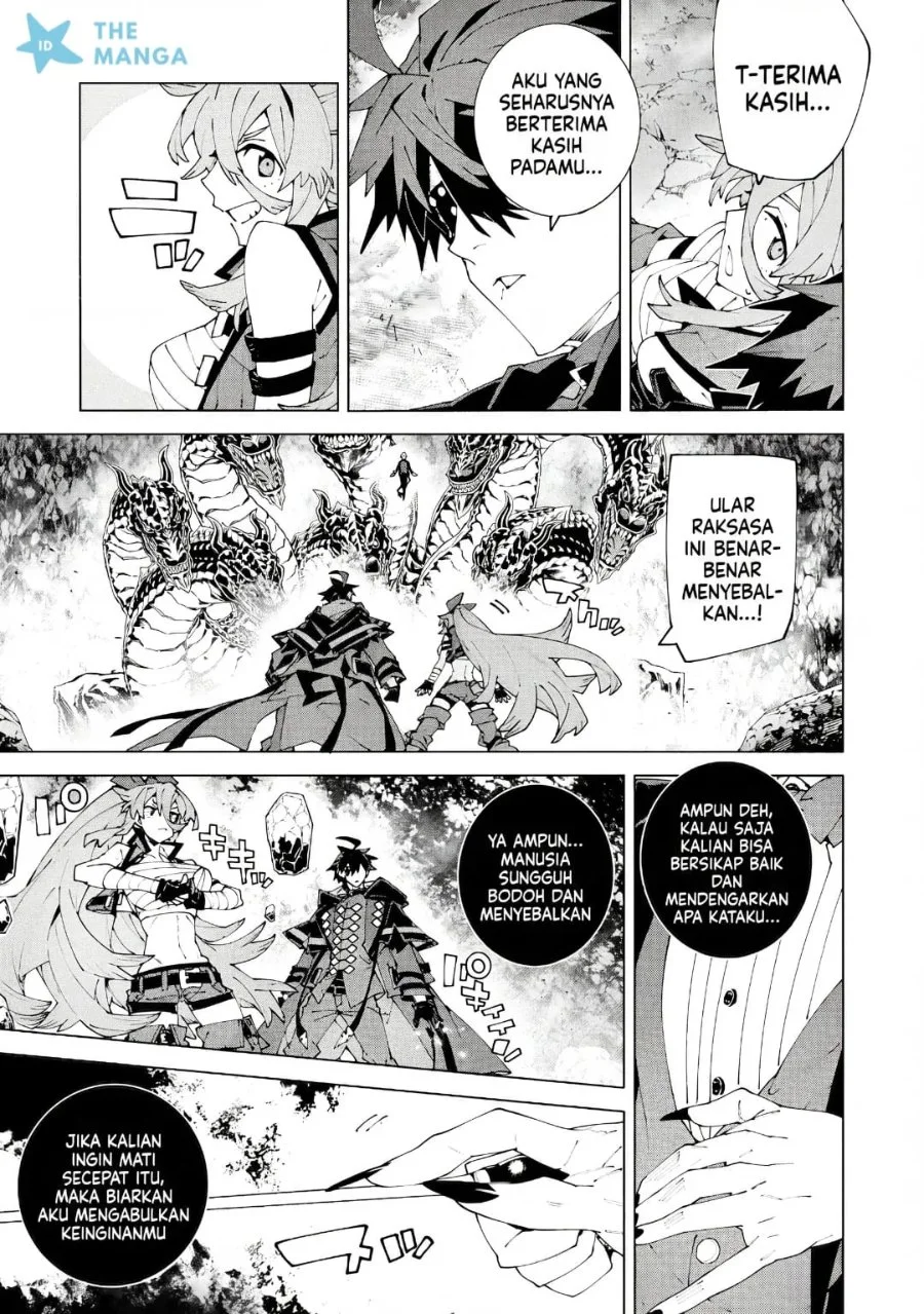 S-Kyuu Boukensha ga Ayumu Michi: Tsuihou Sareta Shounen wa Shin no Nouryoku ‘Buki Master’ de Sekai Saikyou ni Itaru Chapter 16 Gambar 17