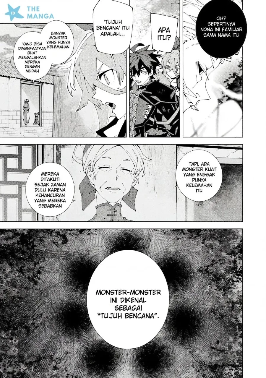 S-Kyuu Boukensha ga Ayumu Michi: Tsuihou Sareta Shounen wa Shin no Nouryoku ‘Buki Master’ de Sekai Saikyou ni Itaru Chapter 16 Gambar 3