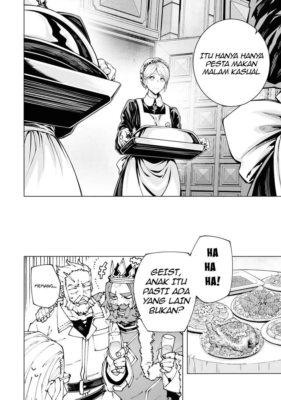 S-Kyuu Boukensha ga Ayumu Michi: Tsuihou Sareta Shounen wa Shin no Nouryoku ‘Buki Master’ de Sekai Saikyou ni Itaru Chapter 2.2 Gambar 10