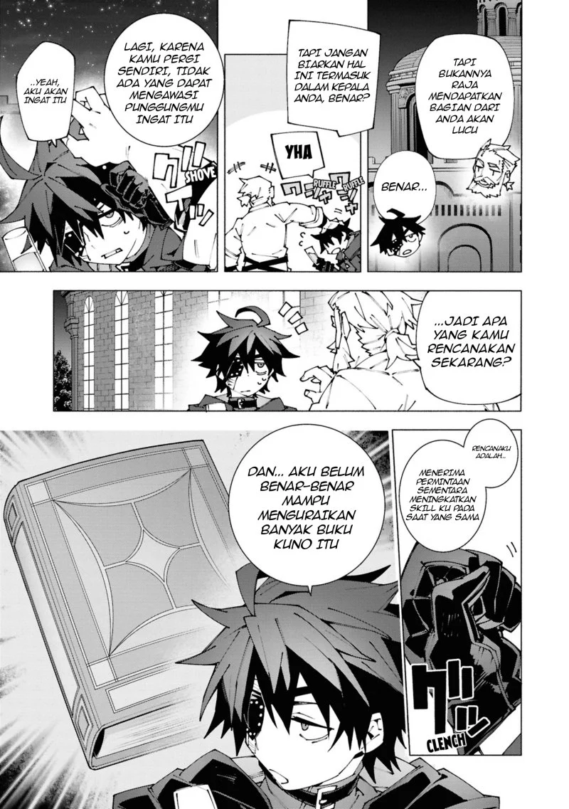 S-Kyuu Boukensha ga Ayumu Michi: Tsuihou Sareta Shounen wa Shin no Nouryoku ‘Buki Master’ de Sekai Saikyou ni Itaru Chapter 2.3 Gambar 3