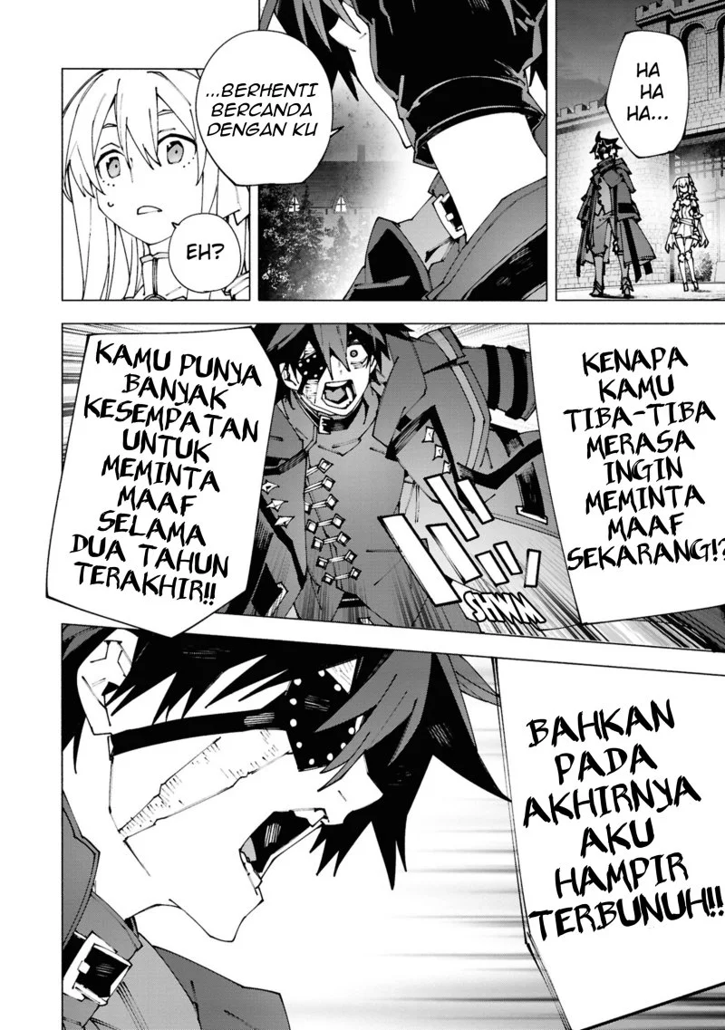 S-Kyuu Boukensha ga Ayumu Michi: Tsuihou Sareta Shounen wa Shin no Nouryoku ‘Buki Master’ de Sekai Saikyou ni Itaru Chapter 2.3 Gambar 6