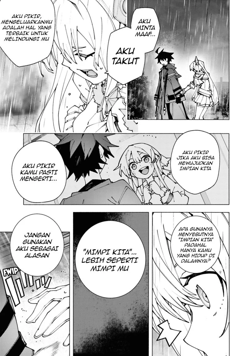 S-Kyuu Boukensha ga Ayumu Michi: Tsuihou Sareta Shounen wa Shin no Nouryoku ‘Buki Master’ de Sekai Saikyou ni Itaru Chapter 2.3 Gambar 9